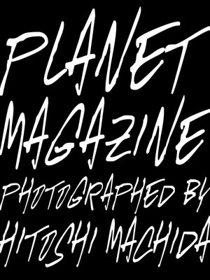 cover image of Planet Magazine